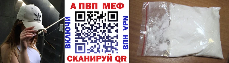 Codein Аша