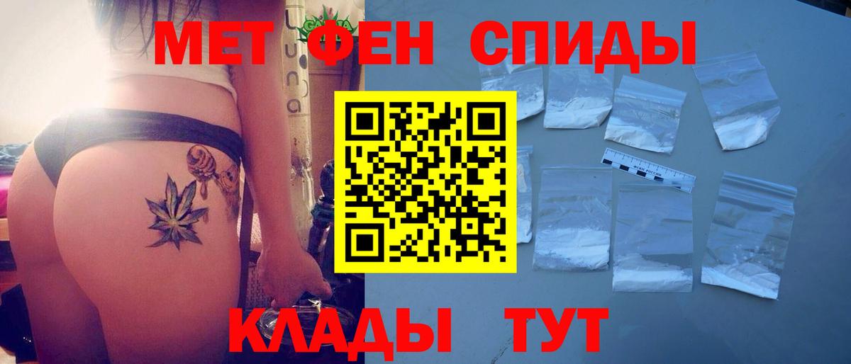 Amphetamine 98%  кракен tor  Аша 