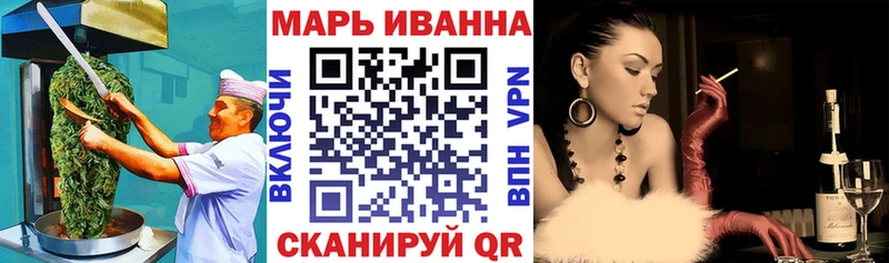 Еда ТГК марихуана МЕГА ССЫЛКА Аша цена наркотик