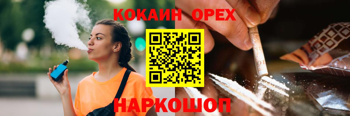 COCAIN Эквадор Аша