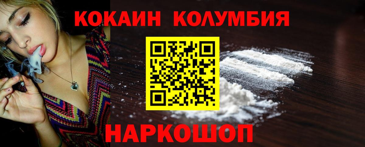 Cocaine VHQ  Cocaine Эквадор  Аша 