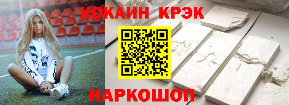 COCAIN FishScale Аша