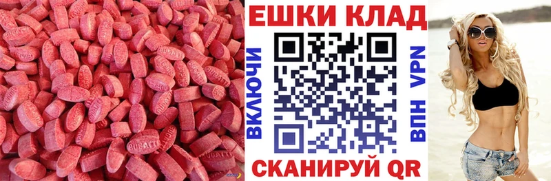Экстази DUBAI  где продают наркотики  сайты даркнета наркотические препараты  Аша 