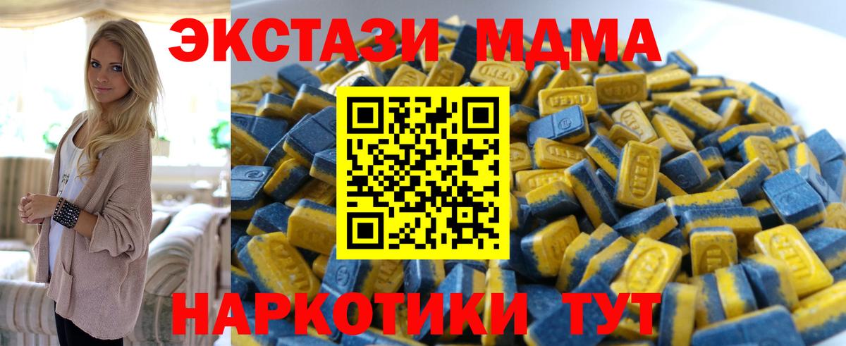 Аша  Ecstasy Punisher  ЭКСТАЗИ 280 MDMA  Вход с VPN 