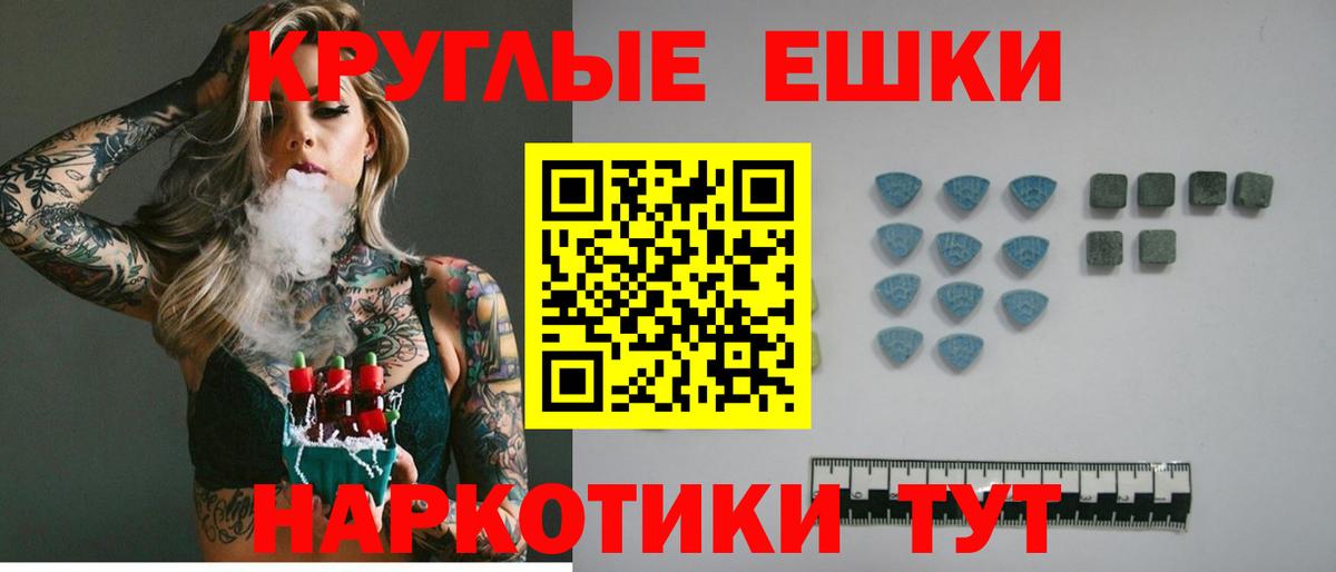 ЭКСТАЗИ XTC Аша