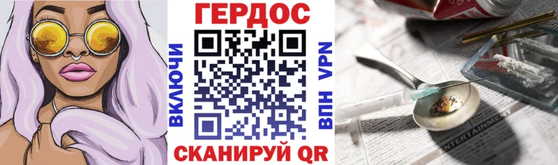 даркнет сайт  Аша  ГЕРОИН Heroin 
