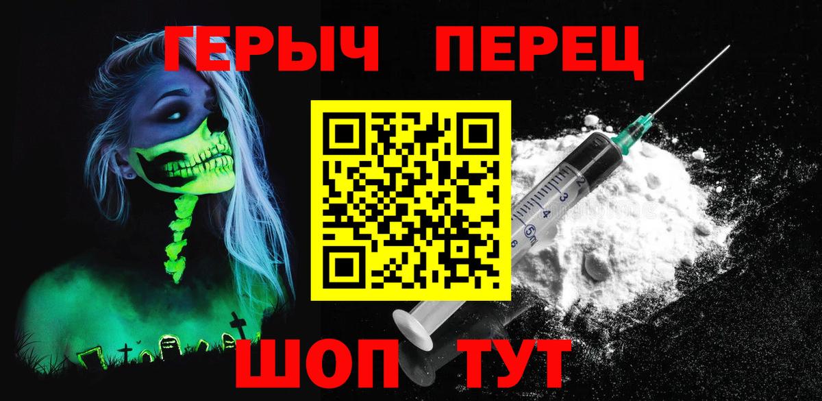 Alpha-PVP  Вход с VPN  Хэш  COCAIN  Гашиш  АМФЕТАМИН  Конопля  Аша  Мяу-Мяу 