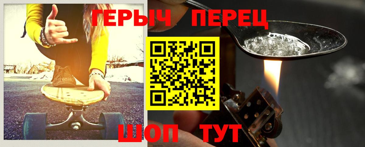 Героин хмурый  Героин  Аша 