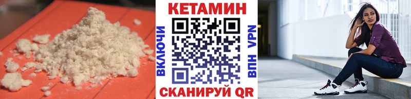 Кетамин VHQ  Аша 