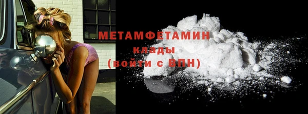 кокаин VHQ Медвежьегорск