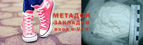 каннабис Мегион