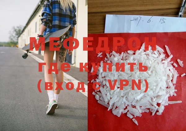 каннабис Мегион