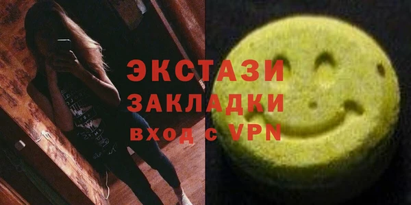 каннабис Мегион