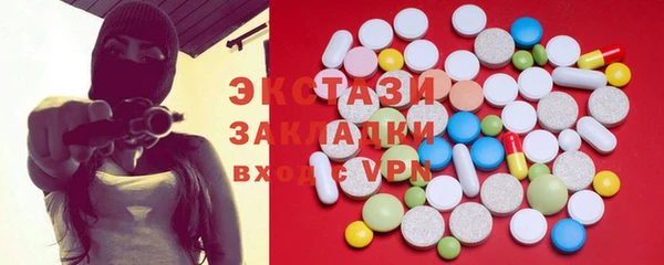каннабис Мегион