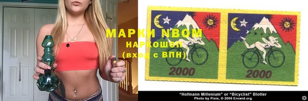 кокаин VHQ Медвежьегорск