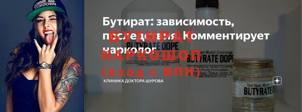 каннабис Медногорск