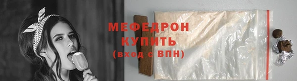 каннабис Медногорск