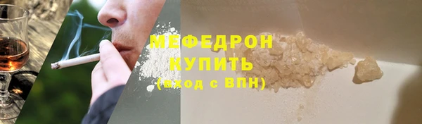 МДМА Зерноград