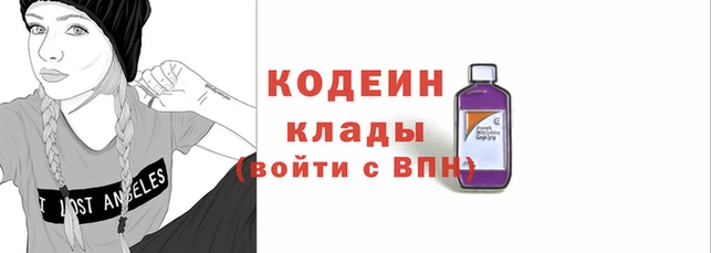 кокаин VHQ Медвежьегорск
