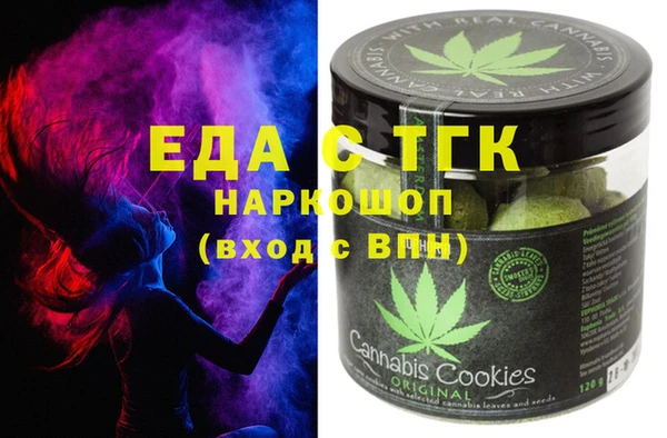 каннабис Мегион