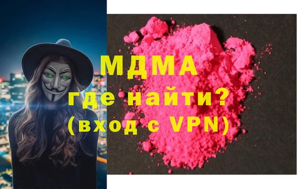 каннабис Медногорск