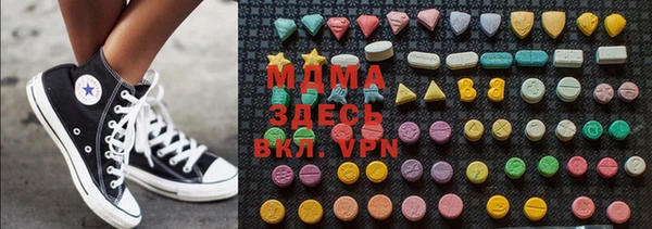 каннабис Медногорск