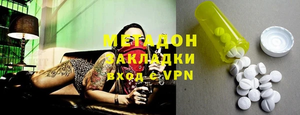 каннабис Мегион