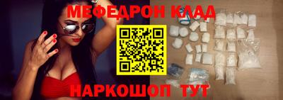 МДПВ Апшеронск