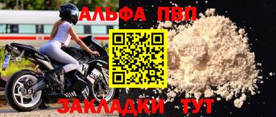 мяу мяу мука Апрелевка
