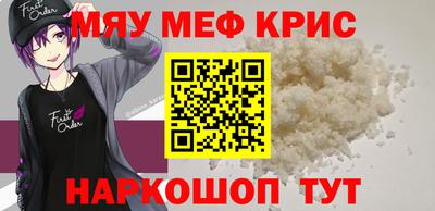 МДПВ Апшеронск