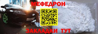 МДПВ Апшеронск