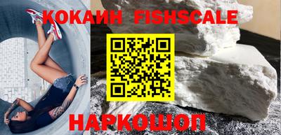 гашиш Абакан