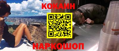 кокс Азнакаево