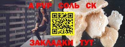 стаф Аргун