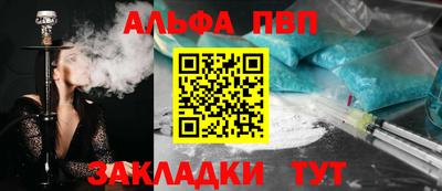 МДПВ Апшеронск