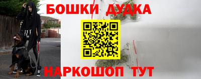 марки nbome Абинск