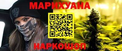 мяу мяу мука Апрелевка