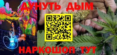 кокаин колумбия Абинск