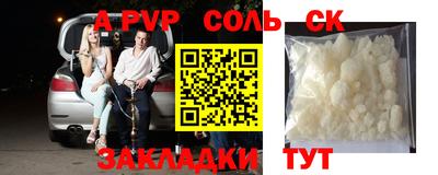 стаф Аргун