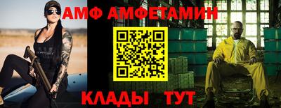 мяу мяу мука Апрелевка