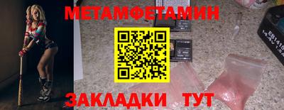 стаф Аргун