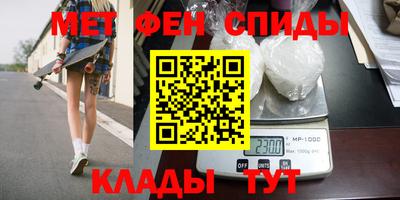 МДПВ Апшеронск