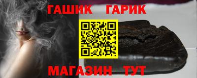 гашиш Абакан