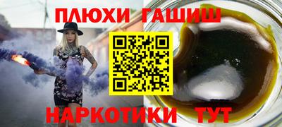 стаф Аргун