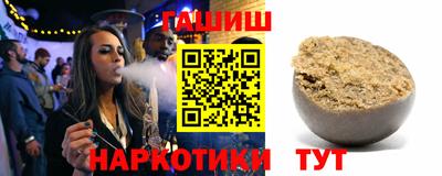 гашиш Абакан