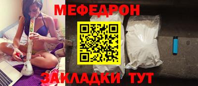 стаф Аргун