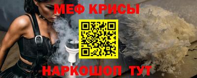 МДПВ Апшеронск
