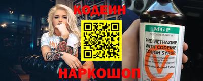 стаф Аргун