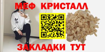стаф Аргун