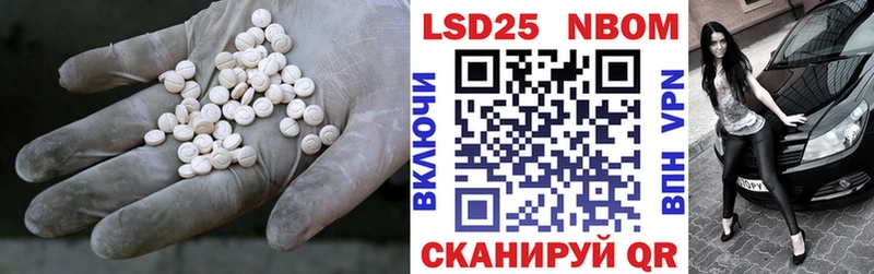 LSD-25 экстази кислота  Аша 